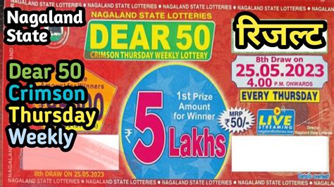 dear 50 crimson thursday weekly lottery